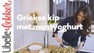 Sandra Bekkari tipt ovenschotel met Griekse kip en muntyoghurt [upl. by Doownelg]