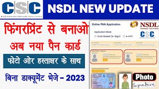 CSC NSDL Application mode scan Based esign eKYC  CSC NSDL se pan card kaise banaye full process [upl. by Ahsam302]