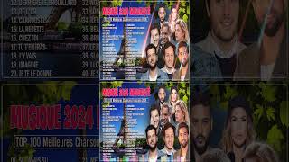 Musique Populaire 2024 Playlist musiquefrancaise2024 [upl. by Leahcimed]