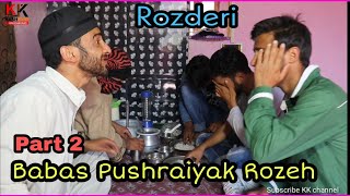 Babas pushraiakh Rozeh Part 2  Advice For New Generation  Kashmiri Kalkharabs [upl. by Nirraj]