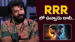 Why Satyadevs Role Was Removed in RRR  Actor Shares His Thoughts  M9 News [upl. by Nat906]