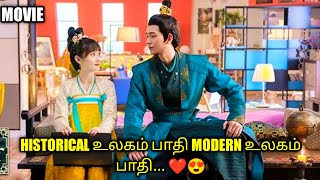 குட்டி ராணியின் கலவரங்கள்😂 TALKY TAMIL  MOVIE REVIEW  TTD [upl. by Gniy]