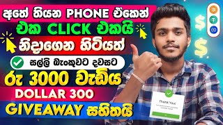 online job sinhala  online jobs at home Earning Centre  E money sinhala  Bitget Memex sinhala [upl. by Olegna]