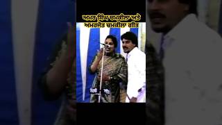 Lal Maruti Chamkila Original Song  Chamkila X Amarjot  Amar Singh Chamkila Song chamkila [upl. by Ford616]