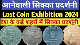 Coin Exhibition 2024  Upcoming Coin Exhibition 2024  2024 Coin Exhibitionselloldcoins [upl. by Namref318]