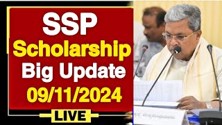 SSP SCHOLARSHIP BIG UPDATESCHOLARSHIP UPDATE 202324 YEAR amp 202223 YEAR AMOUNT SANCTION UPDATES👍👍👍 [upl. by Noned]