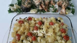 Saumon au four et légumes gratiné سلمون في الفرن مع خضر محمرة وصفة لذيذة [upl. by Nichol]