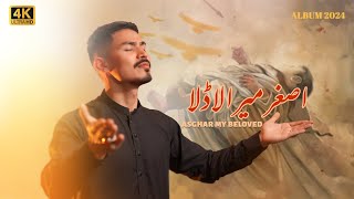 Asghar mera laadla  Ali Sarkar  Album 2024  English Subtitle  4K [upl. by Enuahs477]