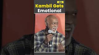 Vinod Kambli Gets Emotional Paying Tribute To Coach Achrekar shorts sachintendulkar vinodkambli [upl. by Merriman]