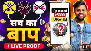 2024 without investment earning apps online paisa kamane wala game 2025 best earning game [upl. by Petrina]