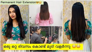 ഞെട്ടിയോ 😳ഇത് ഒരിക്കലും പോകില്ല 💯permanent Hair 😳😳 മുടി ഇല്ലാതെ വിഷമിക്കണ്ട 💯 glamyganga [upl. by Gniy]