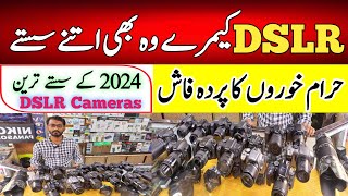 Dslr Camera Price In Pakistan 2024  Used Dslr Camera Price In Karachi 2024  Canon amp Nikkon Cameras [upl. by Kohsa]