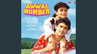 Awwal Number [upl. by Hinckley]