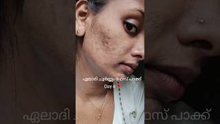 💯ഏലാദി ചൂർണ്ണം ഫേസ്പാക്ക് Day 6 facepackforacne facepackforoilyskin facepackforpimples facepack [upl. by Ivett]