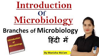 Introduction of Microbiology  Branches of Microbiology  Microbiology Lecture in hindi [upl. by Allerim8]