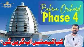 Bahria Orchard Lahore Phase 4  Detailed Analysis  July 2024 [upl. by Kcinemod178]