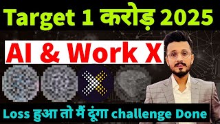 Ai Coin Reveal 🔥  1 करोड़ का Challenge 2025  Top Ai Crypto Coin  Work X Coin  Top 5 New coin [upl. by Fowler421]