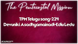 TPM Telugu song no224TPM Golden songsThe Pentecostal Mission [upl. by Gerald679]