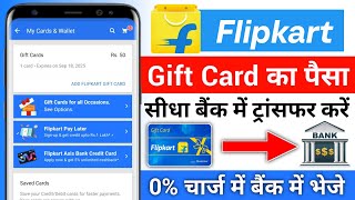 Flipkart Gift Card To Bank Account 2024  Flipkart Gift Card Se Paise Kaise Transfer Kare  Flipkart [upl. by Llenrrad]