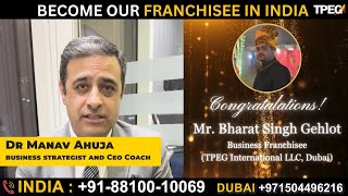 New Franchise Office  Jodhpur  Dr Manav Ahuja  TPEG Dubai [upl. by Nicolea]