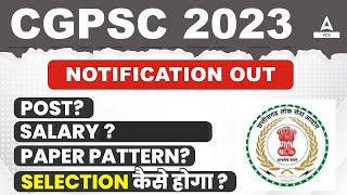 CGPSC Notification 202324  Chhattisgarh PSC  Syllabus Exam Pattern Salary Vacancy  CGPSC 2024 [upl. by Lilah]