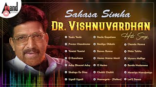 Sahasa Simha Dr Vishnuvardhan Hits Songs  Kannada Movies Selected Songs  anandaudiokannada [upl. by Ormand]