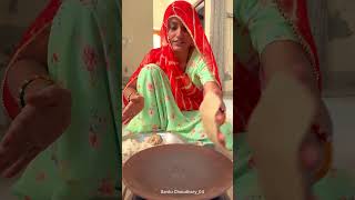 देसी खाना 😍 desi khana food youtubeshorts rajasthan shorts video culture foodshorts reel [upl. by Samford]