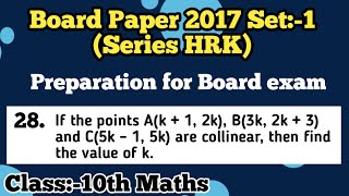 If the points Ak  1 2k B3k 2k 3 Class 10th Maths  PCPCLASSES  Pawan Sir [upl. by Akerdna403]