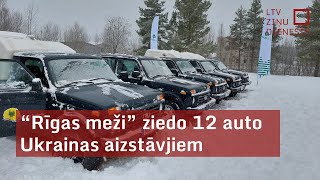 “Rīgas meži” ziedo 12 auto Ukrainas aizstāvjiem [upl. by Arba]