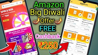 Amazon Diwali Offer 🪔🪔 ₹250 FREE Cashback offer Amazon cashback offer Amazon new offer [upl. by Ahseek]