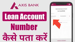 Axis Loan Account Number Kaise Pata Kare 2023  Axis Bank Loan Number Kaise Pata Kare  Tech Monitor [upl. by Lamson]