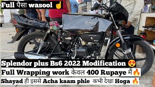 Hero Splendor Plus BS6 2022🔥  full Wrapping Work only in 400 rupees🔥  Modification bh krwa li ☝️ [upl. by Zetrauq473]