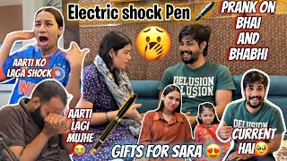 Bhai amp Bhabhi ko current Lag gaya😂Funny Electric Pen Prank on Family🤣 Sabka Reaction 😂Aarti vlogs [upl. by Hesther]