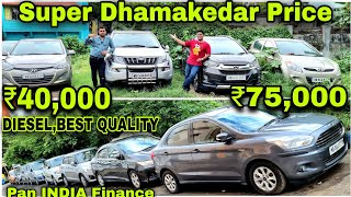 Dhamakedar Price ₹40k₹75kDieselBrezzaXuvCityAmazeTiagoDzireWagonrAspireStingray Used Car [upl. by Bradstreet]