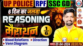 UP Police Reasoning Marathon  SSC GD amp RPF Reasoning Marathon Blood Relation Venn Diagram Class [upl. by Elagiba]