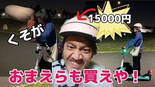 前回の動画で15000円のLUUP帽子買って伸びなくてブチギレる月14万のフリーター [upl. by Mahan844]