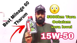 Motul 51004T 15W50Engine Oil Review In TamilBest Oil For Yamaha Bikemotulengineoilyamaha [upl. by Yecrad]