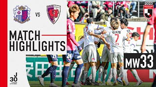 Home defeat for Cerezo  Cerezo Osaka 01 Kyoto Sanga FC  MW33  2023 J1 League [upl. by Ihpen]