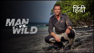 Man vs Wild  Hindi  Man vs Wild in hindi New episodes 2024 [upl. by Elane]