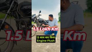 Bike  Scooter Engine Flush Benefits  How To Do Engine Flush Of Motorcycle  Scooty shorts [upl. by Fuller]