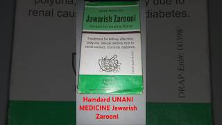 Hamdard UNANI MEDICINEJawarish Zarooni AmberiBaNuskha KalanRx 4 Kidney AffectionPolyuriaHerbalM [upl. by Eecal614]