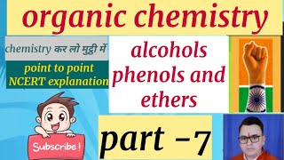 alcoholsphenolsethersoxidation of alcoholsdehydration of alcoholskolbe reactionReimertiemann [upl. by Vershen772]