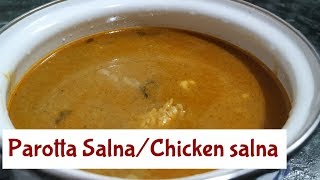 Parotta salna recipe in tamil  Chicken salna for parotta [upl. by Eibbob415]