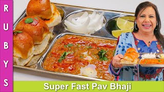 Fastest Pav Bhaji Recipe in Urdu Hindi  RKK [upl. by Enelak]