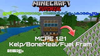 Minecraft Pe 121 Easy And Efficient Kelp FramBonemeal FramFuel Fram Tutorial Malayalam [upl. by Amsirak]