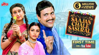 Saajan Chale Sasural 1996 Full Hindi Movie 4K  Govinda  Tabu amp Karishma Kapoor  Kader Khan [upl. by Llien147]