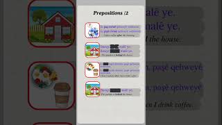 Learn Kurmanji Kurdish Grammar  Prepositions 2 [upl. by Susi346]