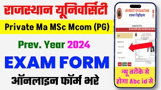 Rajasthan University Ma Previous Exam Form kaise bhare 2024  Ma MSc Mcom Prev  RU PG Exam Form [upl. by Hamlani]