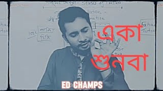 Motivational video Fahad sirFahad Sir motivational speech Amader SchoolFahads TutorialFahad Sir [upl. by Hathcock]