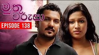 Muthu Warusa  මුතු වරුසා   Episode 138  TeleHitz TV [upl. by Pirri]